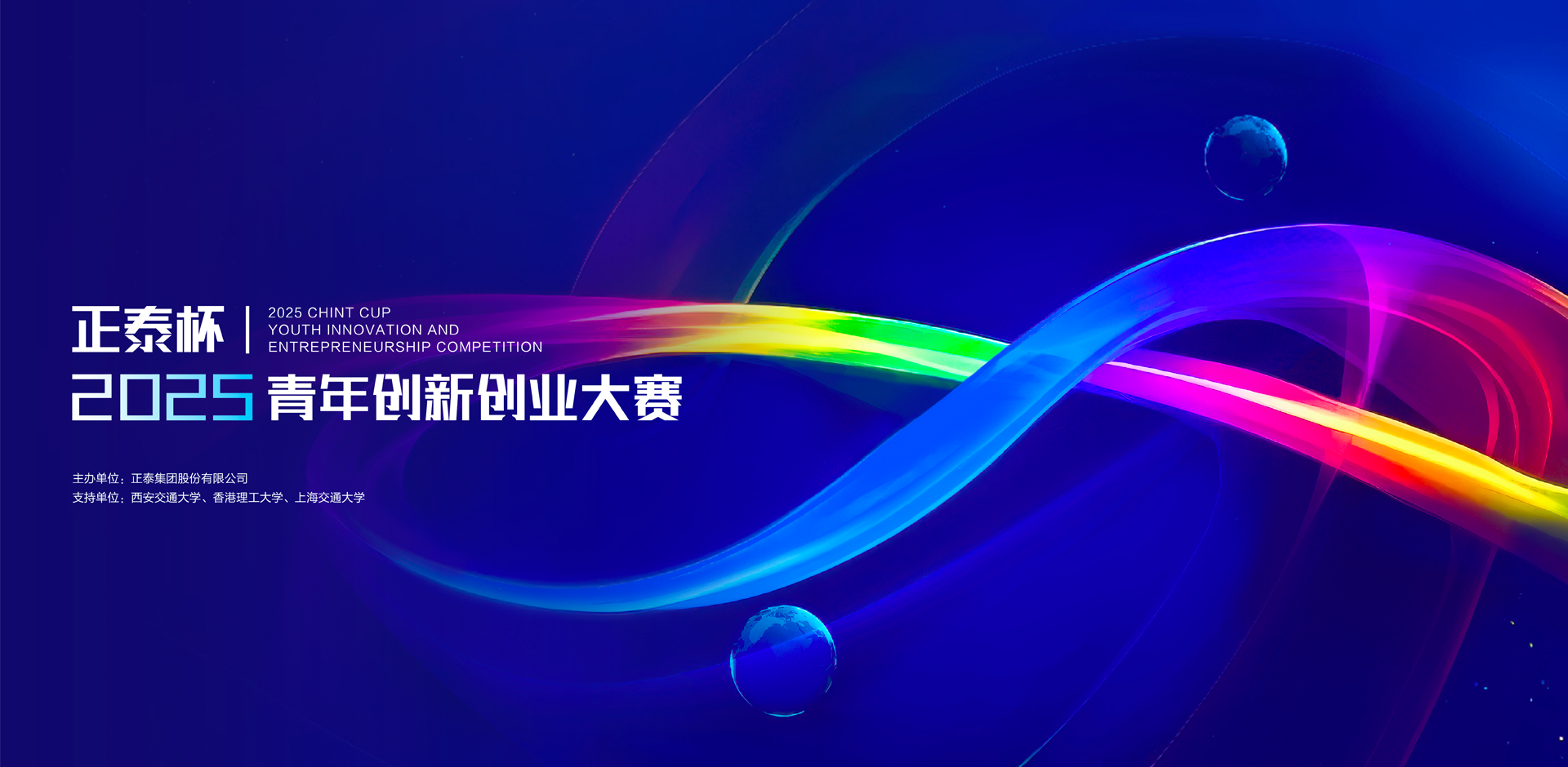 w88ŵ¹ഴbannner.png