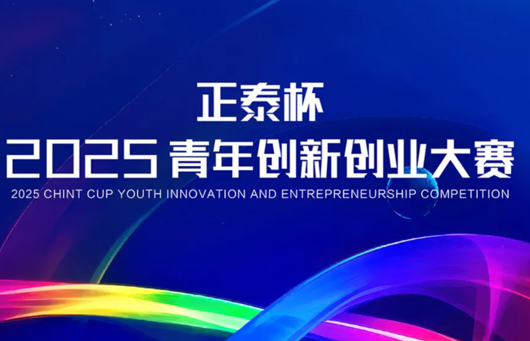 screenshot-20250724-092339.png