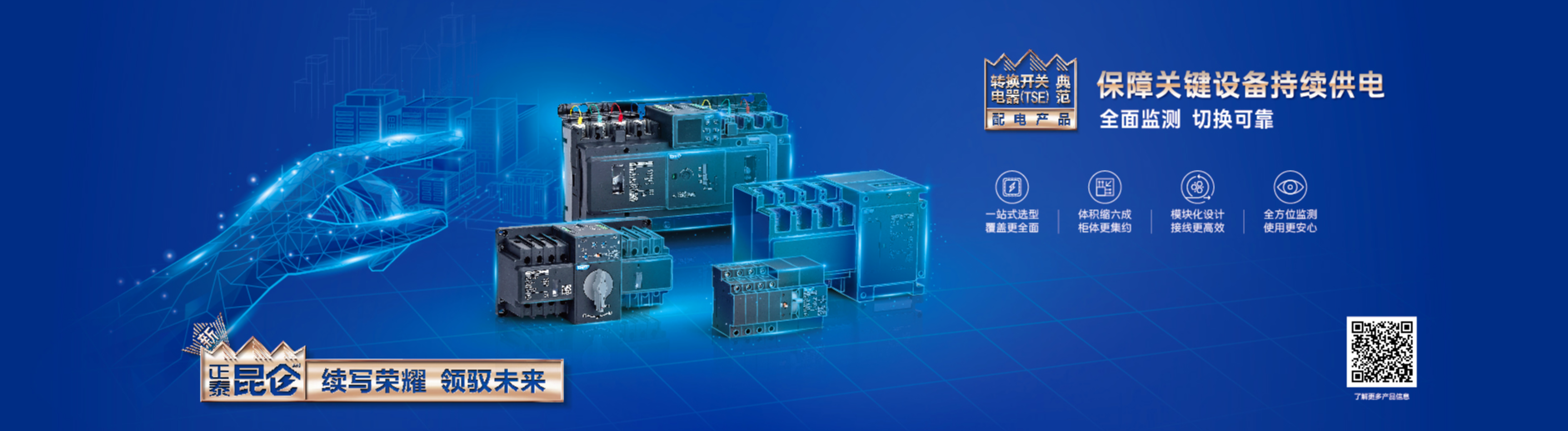 �Զ�ת�����ص���kvbanner�����RGB���豥�Ͷȼ�12��_����-PC��-1920-528.png